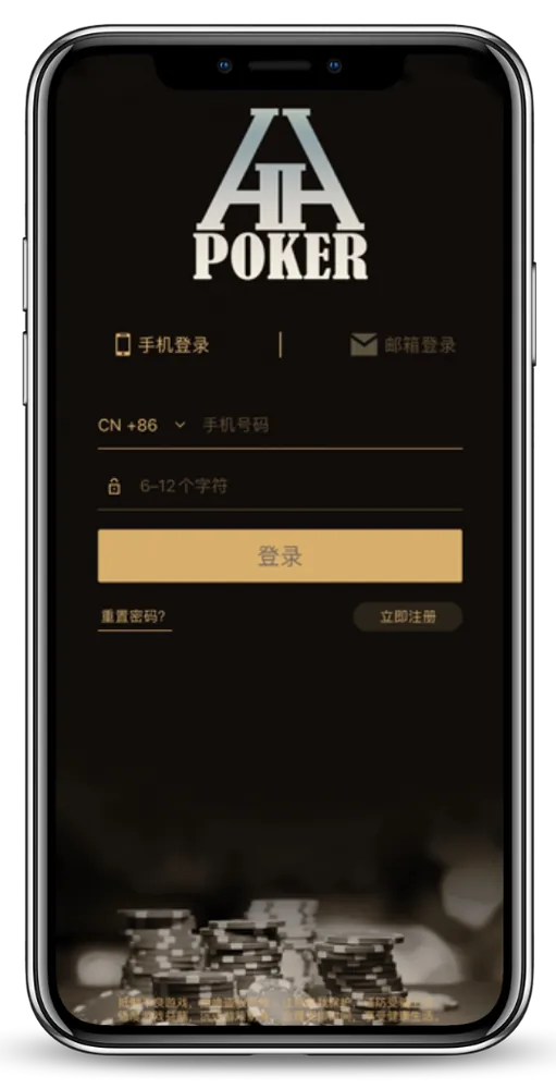 hhpoker德州俱乐部客服